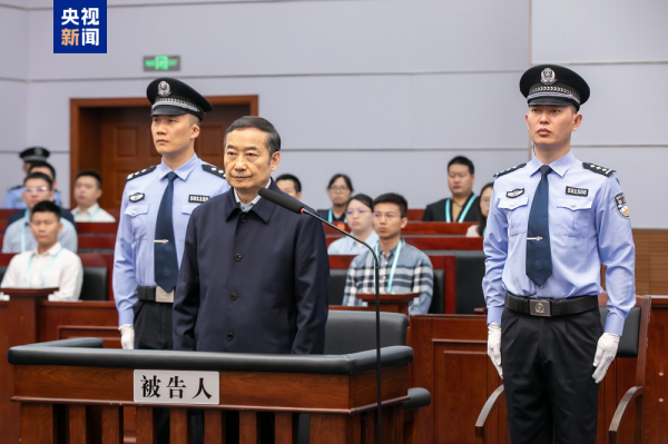 红腾网 受贿1.22亿余元！张祖林一审被判无期_大皖新闻 | 安徽网