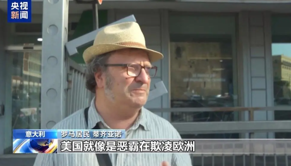 国融汇通 华盛顿宣告：我们不可信